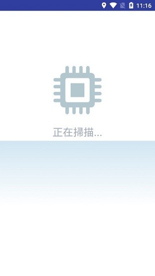 cpu降溫王app v1.4.5 安卓版 1