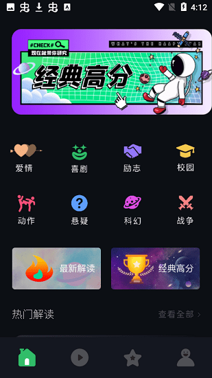 人人追美劇 人人追美劇app