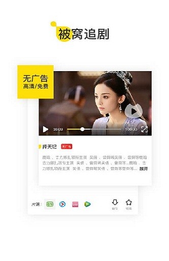 電信掌上大學(xué)手機(jī)客戶端(翼云校園) v1.0.2 安卓版 0