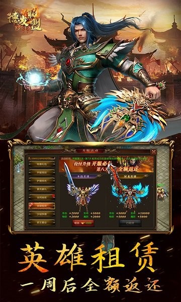 德友联盟 德友联盟游戏