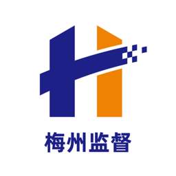 梅州監(jiān)督app