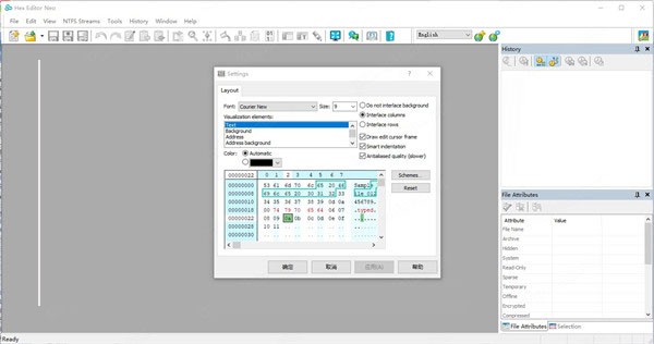 hex editor neo中文版下載