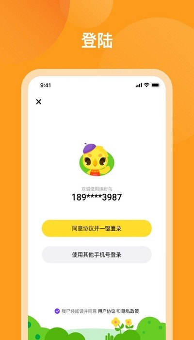 米小羅美術(shù) v1.0.0 安卓版 3