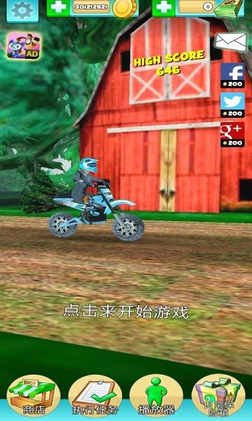 方塊島農(nóng)場夢想小島手機版 v1.0.2 安卓版 0