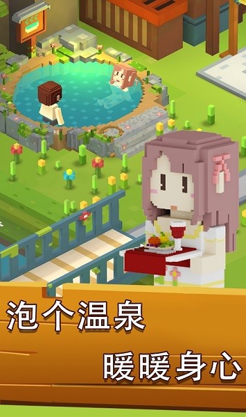 夢想小島游戲下載