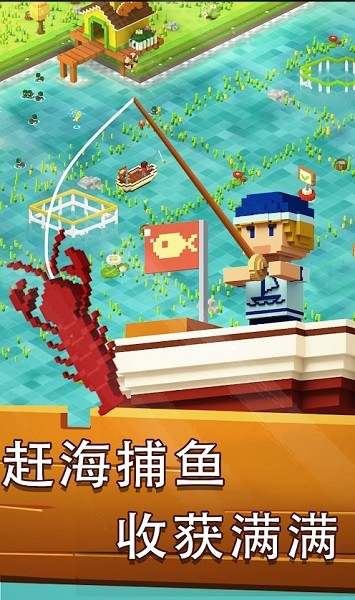 方塊島農(nóng)場夢想小島手機版 v1.0.2 安卓版 2