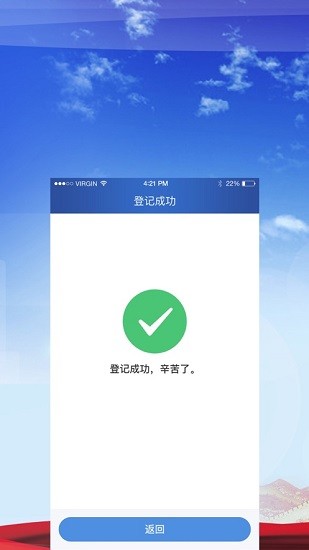 南京慧印刷新版本 v1.2.0 安卓版 3