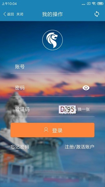 石獅便民繳費(fèi)最新版 v1.0.1 安卓版 1