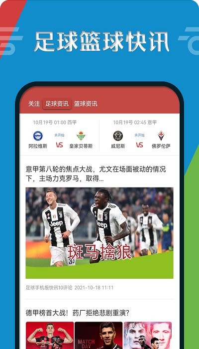 云彩體育 云彩體育app下載