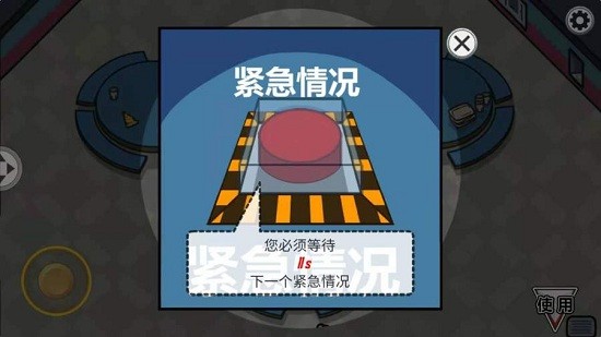 誰是木頭人手游 v0.6 安卓版 1