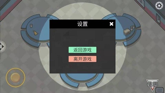 誰是木頭人手游 v0.6 安卓版 3