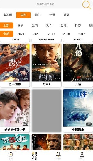 小黃桔視頻 小黃桔視頻下載