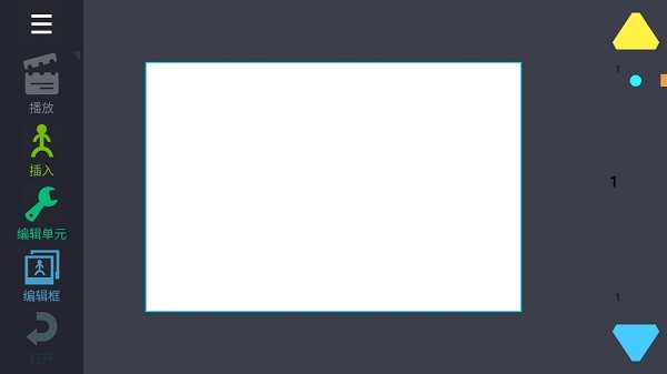 繪畫動畫2軟件 v0.17.5 安卓版 0