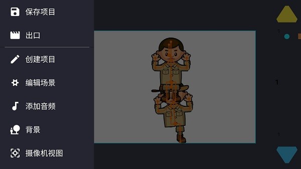 繪畫動畫2軟件 v0.17.5 安卓版 1