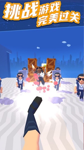 過(guò)來(lái)吧你手游(Pulling Killer) v1.0.3 安卓版 0