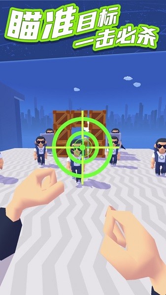 過(guò)來(lái)吧你手游(Pulling Killer) v1.0.3 安卓版 2
