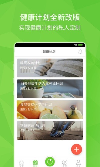 健康河南app v5.3.8 安卓版 2