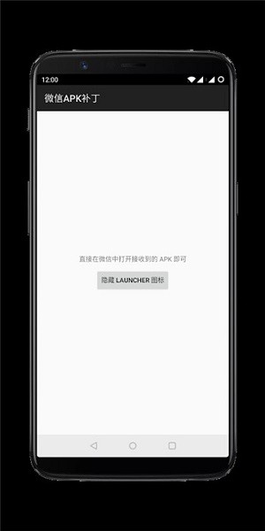 apk.1文件安裝器(微信apk安裝器) v1.9 安卓版 1