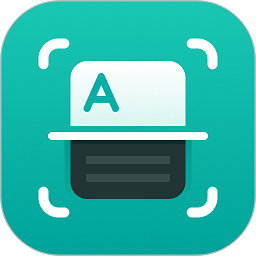 萬能文字識別軟件