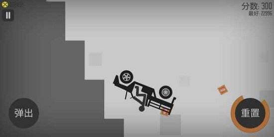 作死的火柴人手游 v1.3 安卓版 3