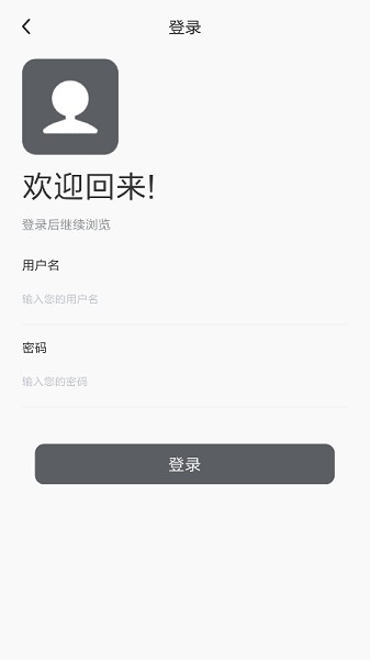 萬眾e簽身份驗(yàn)證工具 萬眾e簽登錄版