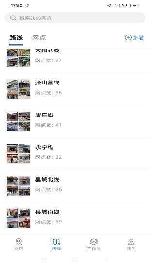 元?dú)庋驳阛pp蘋果手機(jī)版