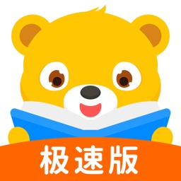 七彩熊繪本極速版