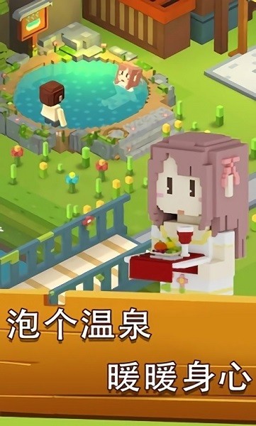 方塊島農(nóng)場(chǎng)手游 v1.0.3 安卓版 0