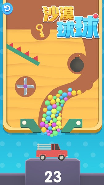 沙漠球球游戲單機版 v1.1 安卓版 1