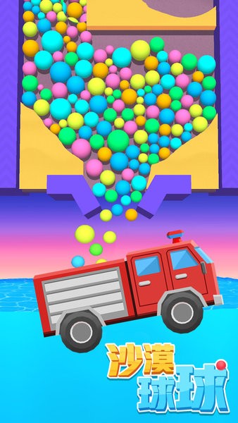 沙漠球球游戲單機版 v1.1 安卓版 2