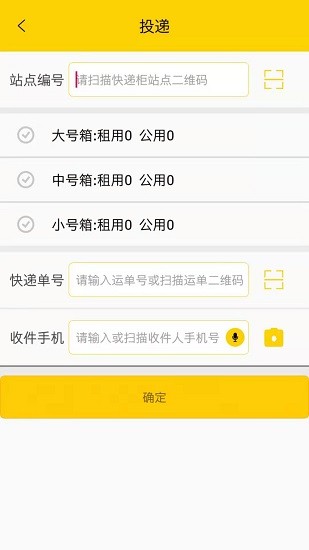 蜜罐管家ios版 v3.0.3 phone版 0