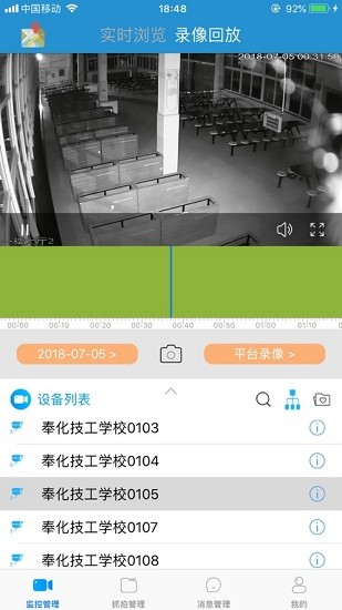 行業(yè)視頻ios版 v2.3.240 iphone版 0