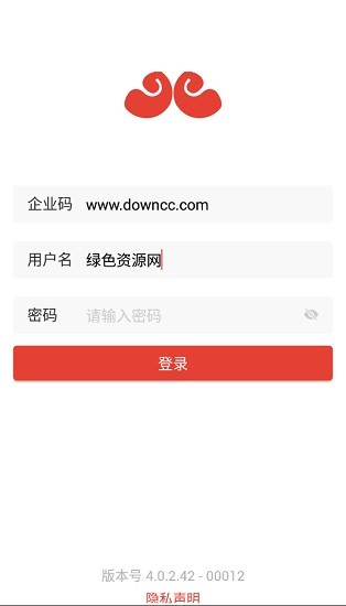 巡店助手shoteyes紅色軟件最新版 v4.0.2 安卓版 0