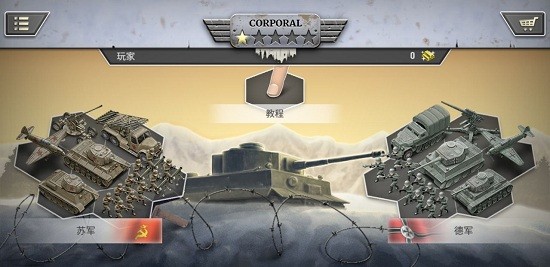 1941冰雪戰(zhàn)線 1941冰雪戰(zhàn)線手游