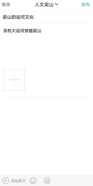 網(wǎng)上梁山官方版 v11 安卓版 1