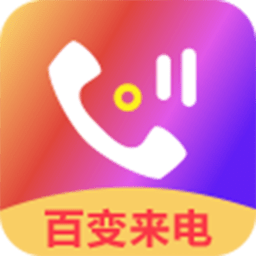 手機(jī)鈴音軟件