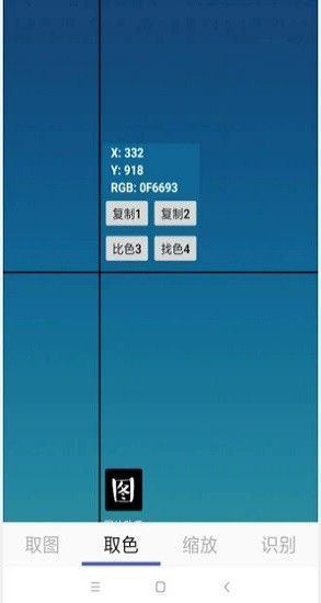圖片助手手機(jī)版 v1.0.0 安卓版 2