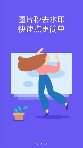 vn視頻編輯軟件(時(shí)尚編輯器) v11.9.9 安卓版 1