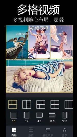 易剪輯軟件 v2.4.0 安卓手機(jī)版 0