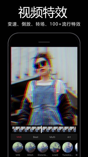 易剪輯軟件 v2.4.0 安卓手機(jī)版 1