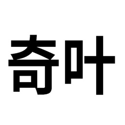奇葉提詞器官方版