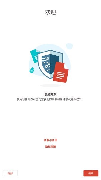 邏輯電路模擬器專業(yè)版中文版 v27.4.1 安卓最新版 1