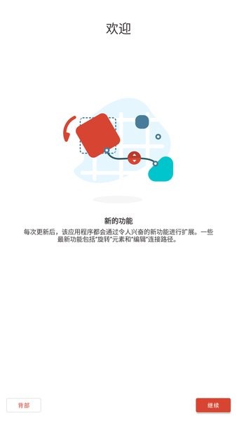 邏輯電路模擬器專業(yè)版中文版 v27.4.1 安卓最新版 2