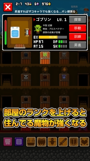 惡魔公寓漢化版 v1.0 安卓版 0