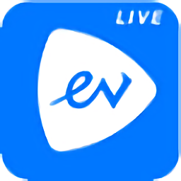 EV直播助手最新版