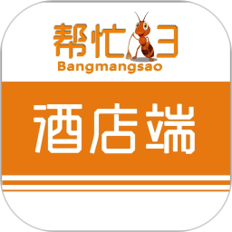 幫忙掃酒店app
