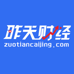 昨天財經(jīng)新聞