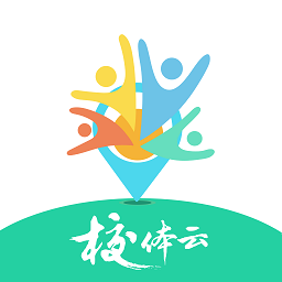 校體云平臺(tái)