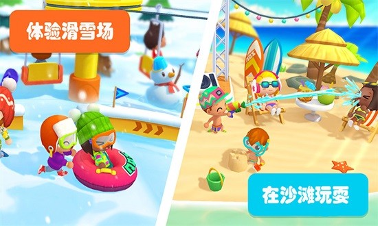 寶寶小屋玩具店我的小鎮(zhèn)酒店游戲 v2.2.8 安卓版 0