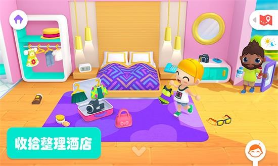 寶寶小屋玩具店我的小鎮(zhèn)酒店游戲 v2.2.8 安卓版 2